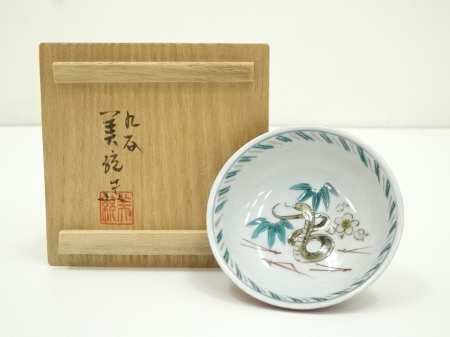 人間国宝 三代 徳田八十吉 造 正彦銘 九谷焼 梅文 銘々皿5客 共箱 菓子皿